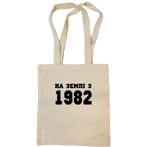 Сумка шопер На землі з 1982