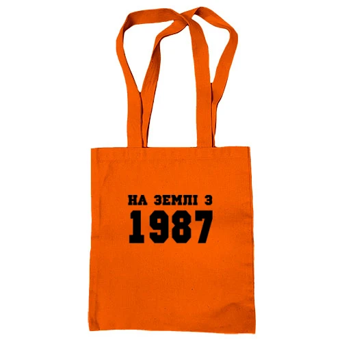 Сумка шопер На землі з 1987