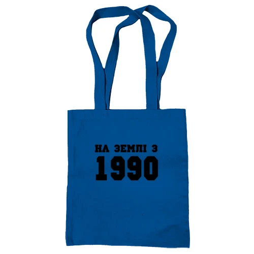 Сумка шопер На землі з 1990