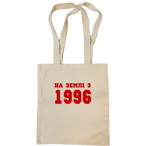 Сумка шопер На землі з 1996