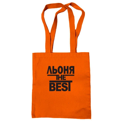 Сумка шопер, Помаранчевий, Льоня the BEST