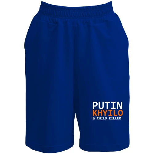 Чоловічі шорти Putin - kh*lo and child killer (3)