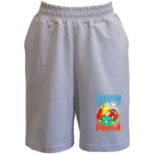 Мужские шорты, Белый, Будущий пожарный