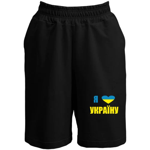Женские  шорты Люблю Україну