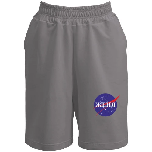 Женские  шорты, Серый, Женя (NASA Style)