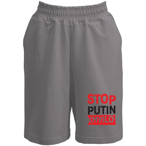 Жіночі шорти, сірий, Stop Putin - kh*lo
