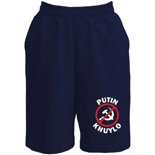 Жіночі шорти, синій, Putin Kh*lo (stop USSR)
