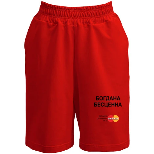 Женские  шорты, Красный, с надписью "Богдана Бесценна"
