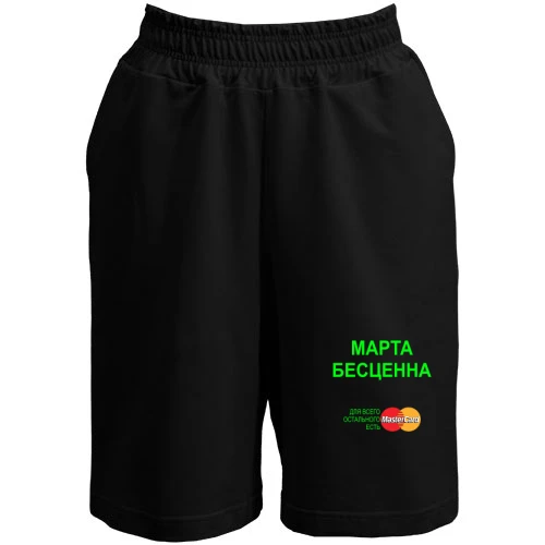 Женские  шорты, Черный, с надписью "Марта Бесценна"