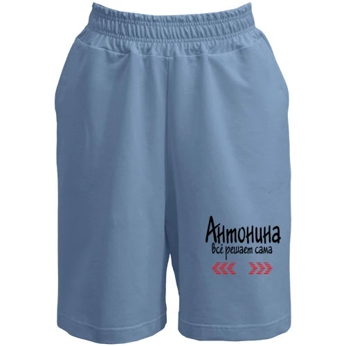 Женские  шорты с надписью "Антонина всё решает сама"