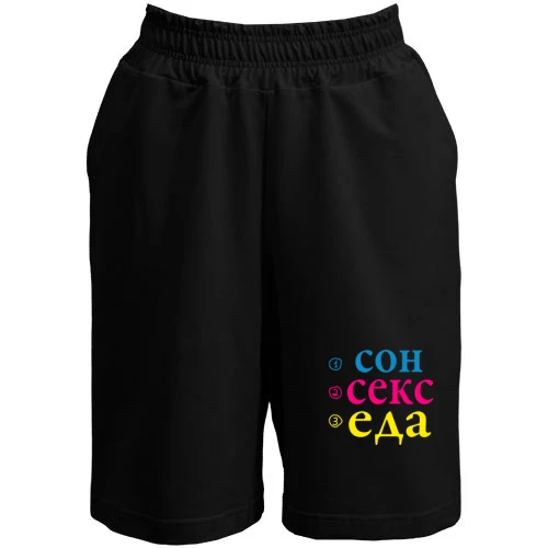 Женские  шорты Сон Секс Еда