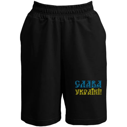 Женские шорты Слава Украине! (желто-голубая надпись)