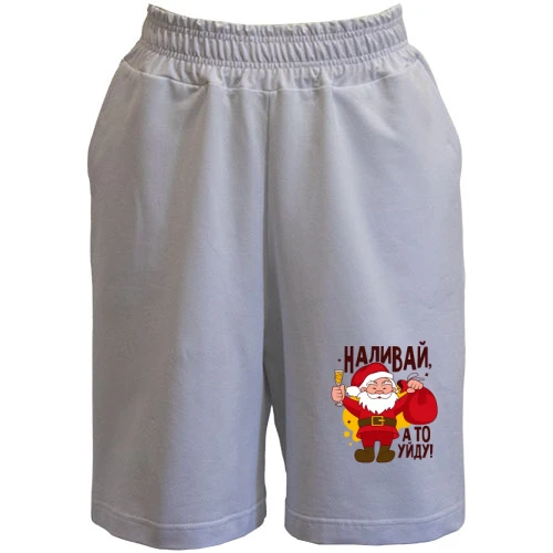 Женские  шорты Наливай, а то уйду! (2)