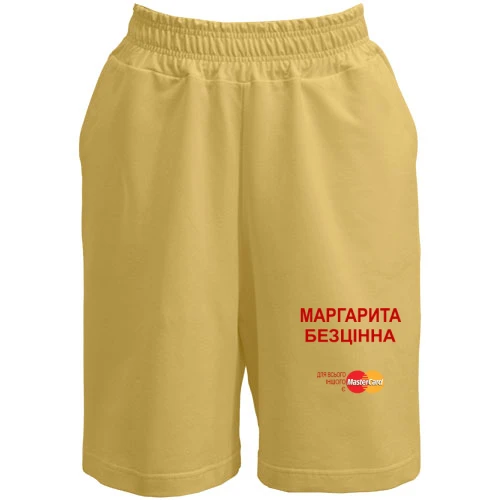 Жіночі шорти, Жовтий, з написом "Маргарита Безцінна"