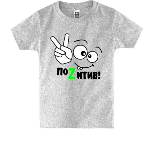 Дитяча футболка, Жовтий, Позитив зі смайлом