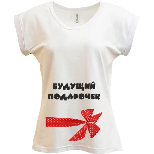 Футболка женская PANI, Белый, Будущий подарочек