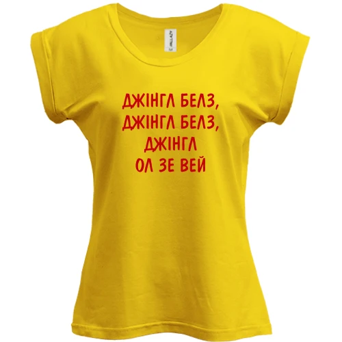 Футболка жіноча PANI, Жовтий, з написом "Джингл белз, джингл белз.."