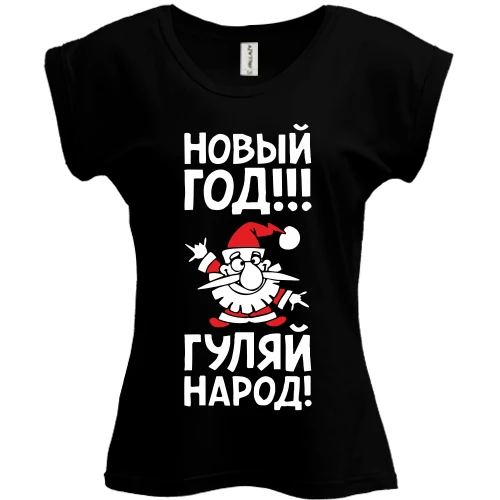 Футболка жіноча PANI, Чорний, Гуляй народ
