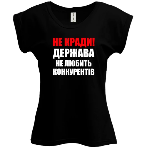 Футболка женская PANI Не воруй!