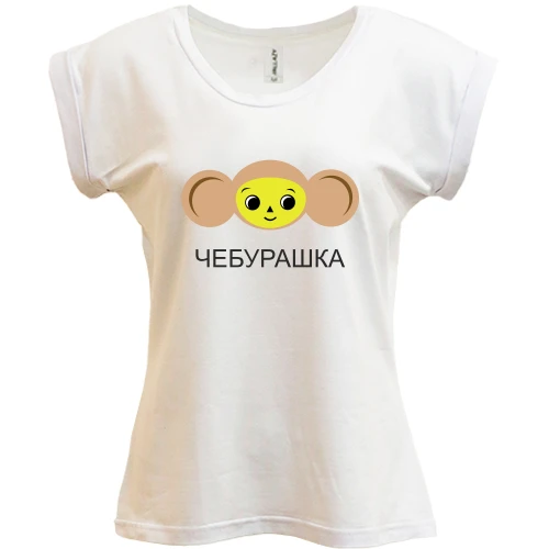 Футболка женская PANI, Белый, Чебурашка
