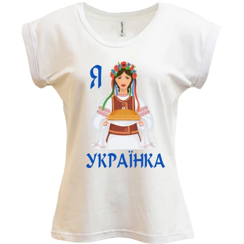 Футболка женская PANI Я Українка