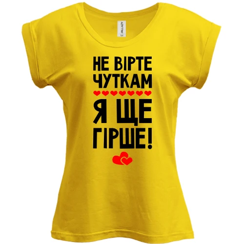 Футболка женская PANI, Желтый, Я еще хуже
