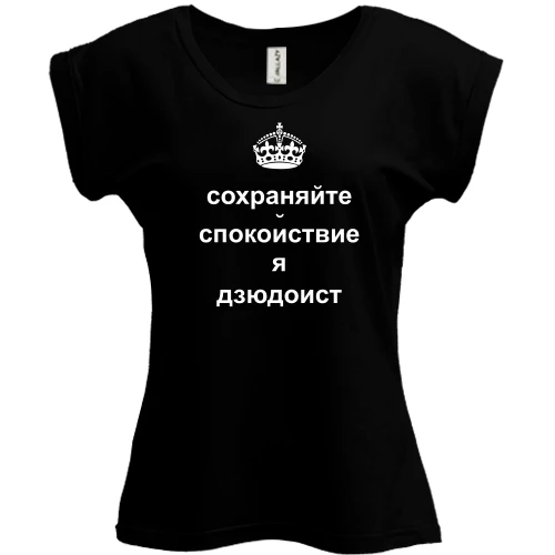 Футболка женская PANI Я - дзюдоист
