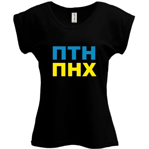 Футболка женская PANI, Черный, ПТН ПНХ 2