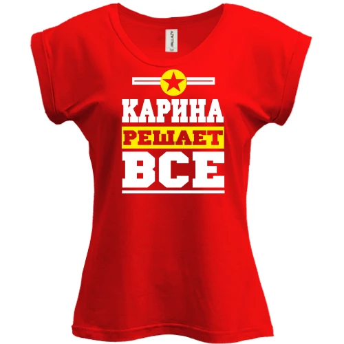 Футболка женская PANI, Красный, Карина решает всё