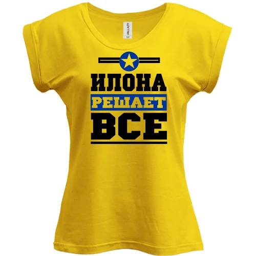 Футболка женская PANI, желтый, Илона решает всё