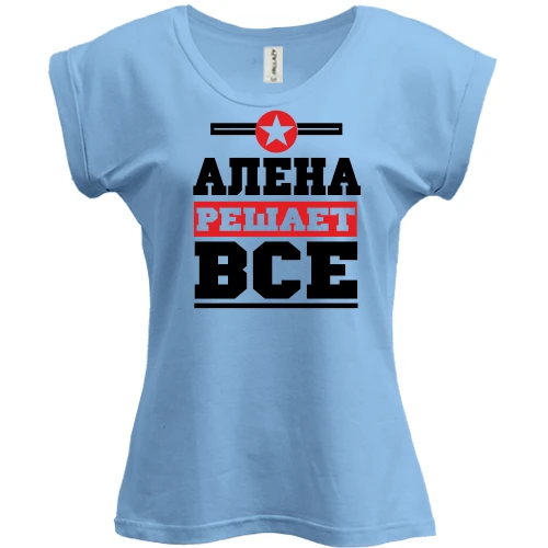Футболка женская PANI, Синий, Алена решает всё
