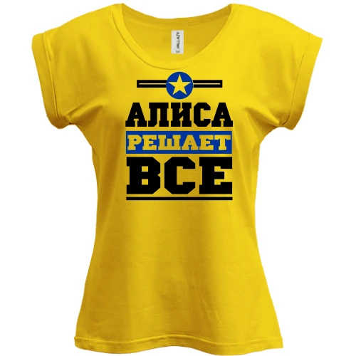 Футболка женская PANI, желтый, Алиса решает всё