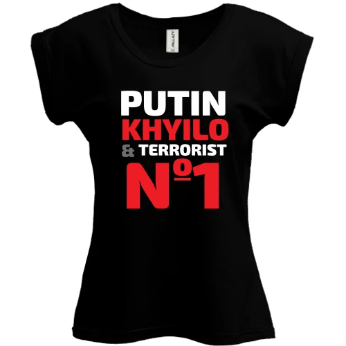 Футболка жіноча PANI Putin -*uilo & terrorist №1