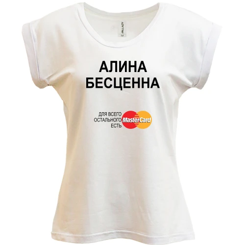 Футболка женская PANI, Белый, с надписью "Алина Бесценна"