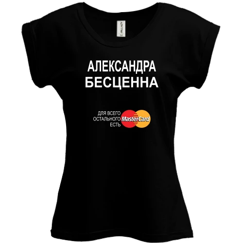 Футболка женская PANI, Черный, с надписью "Александра Бесценна"