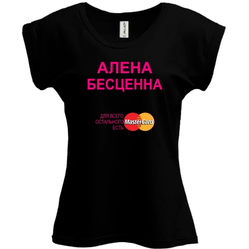 Футболка женская PANI, Черный, с надписью "Алена Бесценна"