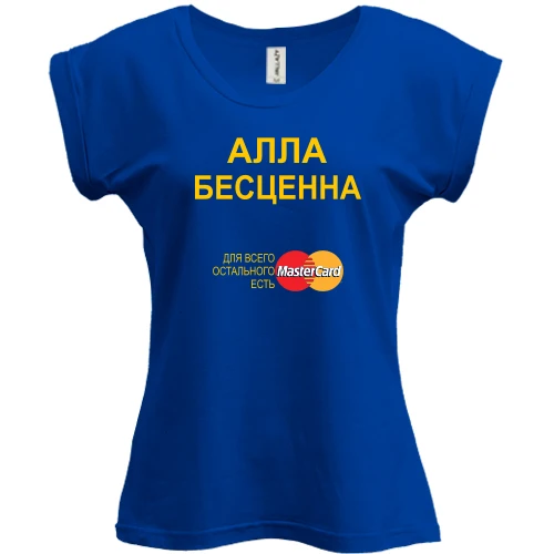 Футболка женская PANI, синий, с надписью "Алла Бесценна"