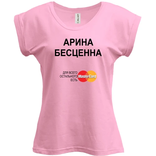Футболка женская PANI, Белый, с надписью "Арина Бесценна"