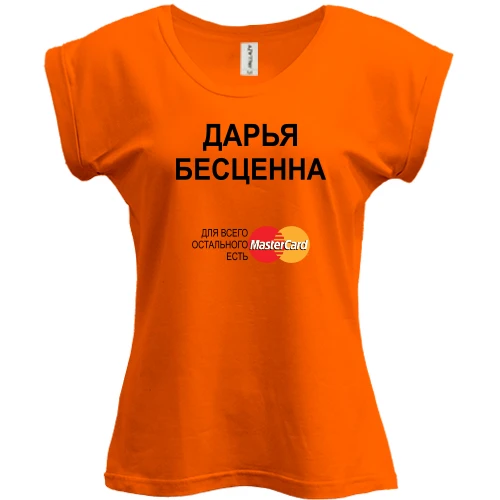 Футболка женская PANI, Зеленый, с надписью Дарья Бесценна