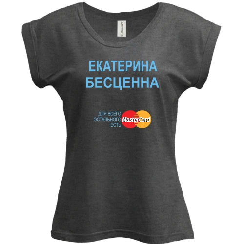 Футболка женская PANI, Серый меланж, с надписью "Екатерина Бесценна"
