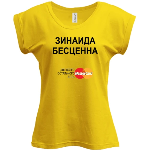 Футболка женская PANI, Желтый, с надписью "Зинаида Бесценна"