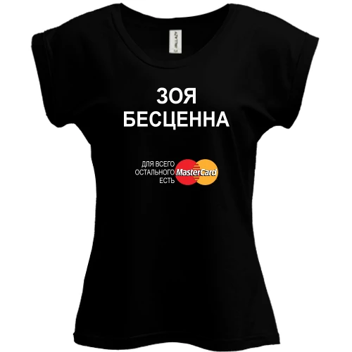 Футболка женская PANI, Черный, с надписью "Зоя Бесценна"