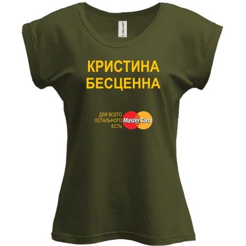 Футболка женская PANI, Хаки, с надписью "Кристина Бесценна"