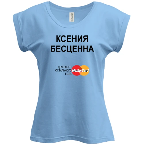 Футболка женская PANI, Синий, с надписью "Ксения Бесценна"