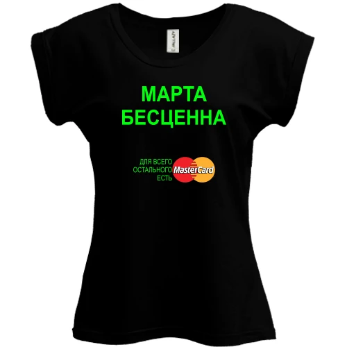 Футболка женская PANI, Черный, с надписью "Марта Бесценна"