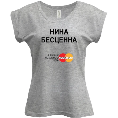Футболка женская PANI, серый меланж, с надписью "Нина Бесценна"