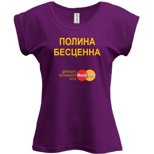 Футболка женская PANI, фиолетовый, с надписью "Полина Бесценна"