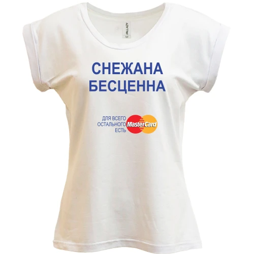 Футболка женская PANI, Белый, с надписью "Снежана Бесценна"