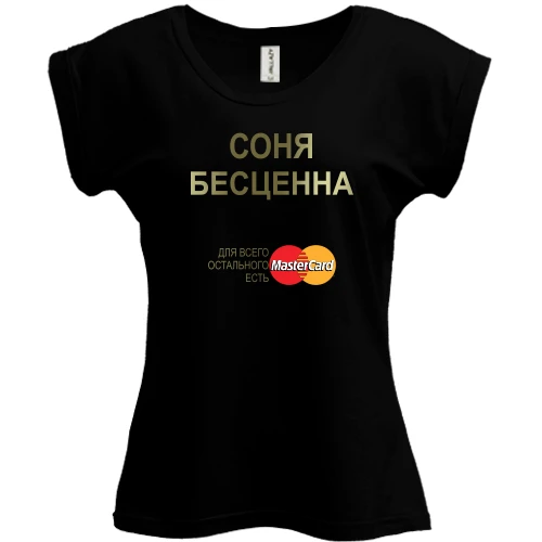 Футболка женская PANI, Черный, с надписью "Соня Бесценна"