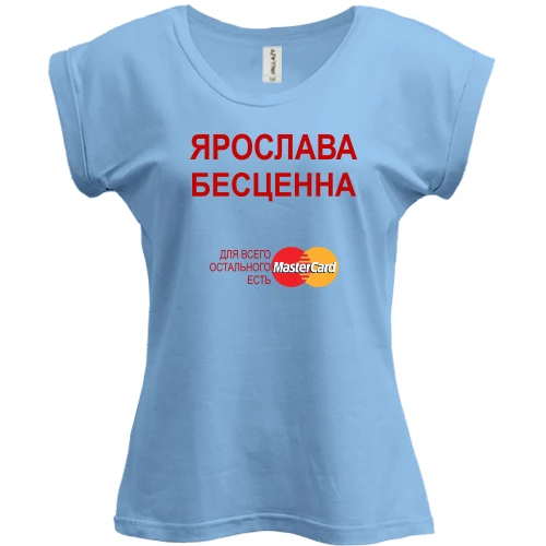 Футболка женская PANI, синий, с надписью "Ярослава Бесценна"